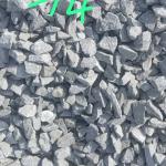 3/4" Granite Chippings (No. 4 Size Aggregate) – For Decking, Pillars & Reinforced Concrete